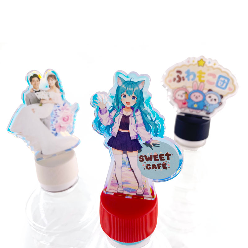 アクリルスタンド付きペットボトルキャップカバーの印刷に関して