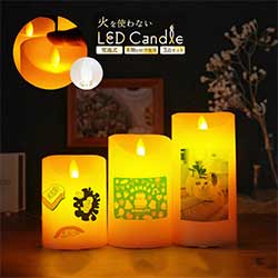 電池式LEDキャンドル3点セット