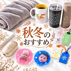 キャンペーン用３