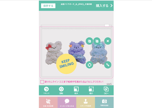 クリアポーチ 失敗例 見切れ