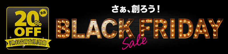 クーポンの取得方法