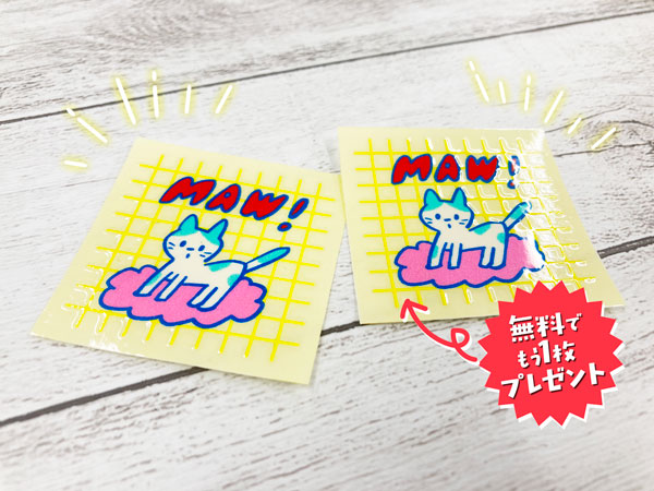 キャンペーン画像