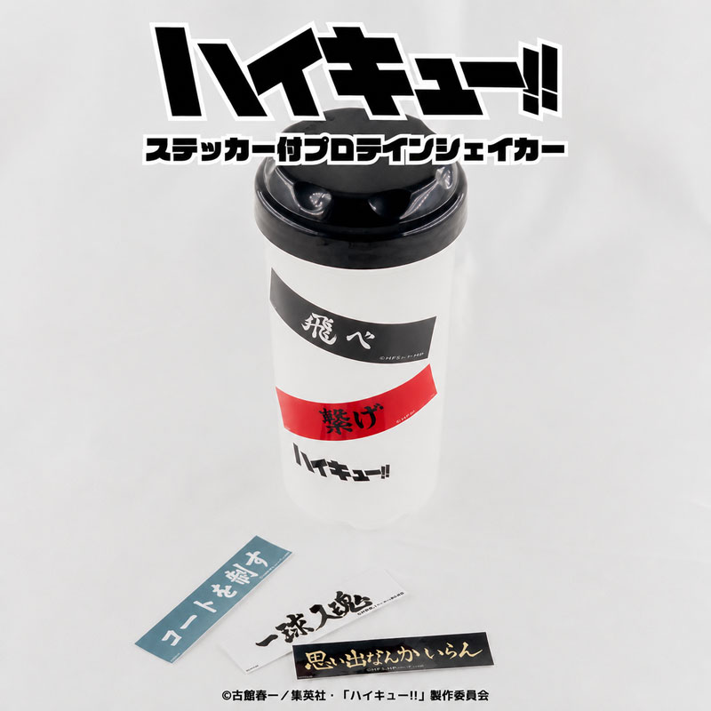 スポーツジム・健康関連企業向けオリジナルプロテインシェーカーのOEM制作イメージ