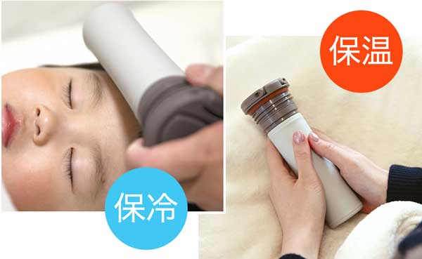 保冷・保温に対応した真空二重構造のスティック型氷のう