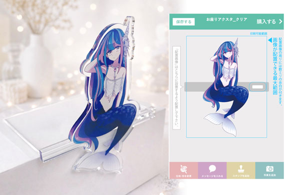 スマホで簡単!PNGアップロードだけで作れるアクスタ制作サービス