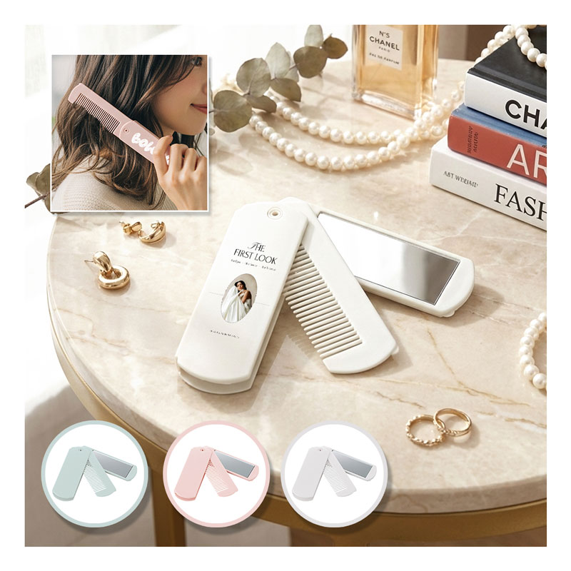 ミラー付折りたたみコームを1個からオリジナル作成・印刷｜ヨツバ印刷